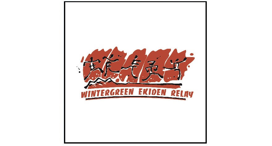 Wintergreen Ekiden relay